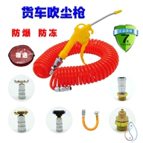 Pneumatic dust blowing gun yellow plastic blowing gun dust removal gun air compressor air blowing gun air pressure gun pneumatic pneumatic