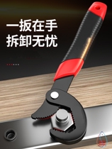 Adjustable wrench tool movable plate universal multifunctional pipe pliers flapper hand size open wrench can be smashed