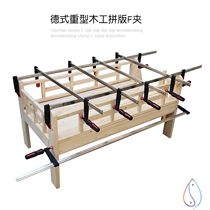 F-shaped clip Carpenter clamp clamp for compression G-shaped clip plucking clip fast clip wooden board clamp tool