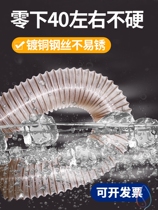 Kitchen sewer pipe lengthy wash basin sewer pipe fittings sink drain hose deodorant