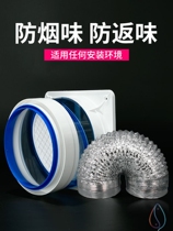 2021 toilet check valve pipe check valve vent toilet ventilation fan valve deodorant check valve deodorant gas