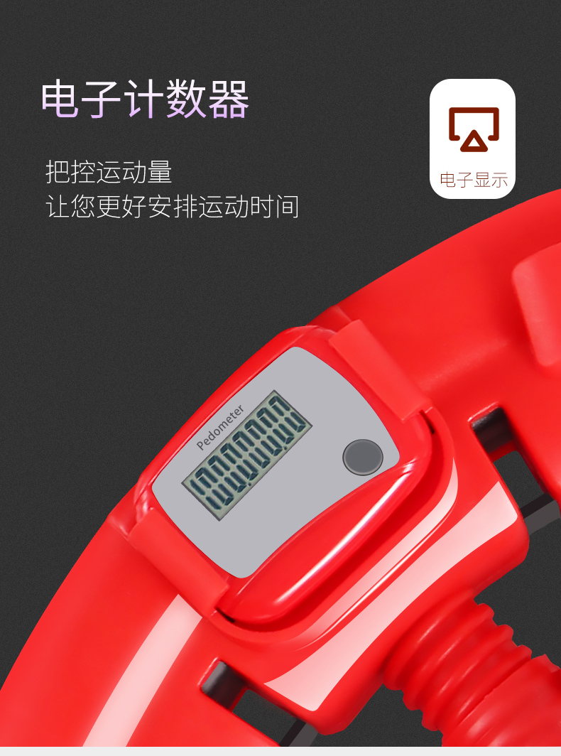 ​李彩桦同款 皮卡猫 智能呼啦圈 图8