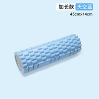 45*14 Sky Blue Plus Long Model