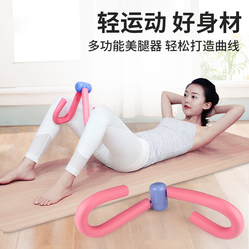 Thin thigh artifact pelvic floor muscle trainer lady leg clipper leg stretcher pelvic inner leg beauty yoga