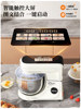Sanlida Chef Machine Is a Small Household Dough Kneading and Fermentation All-In-One Machine, Fully Automatic for Mixing, Whipping, and Kneading Dough, Multifunctional