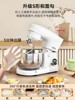 Sanlida Chef's Machine, Dough Mixer, Fermentation and Proofing Machine, Kneading Machine, Fully Automatic Mixing and Egg-Beating Machine, Multifunctional and Compact