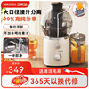 Sanlida Juicer with Pulp Separation, Household Automatic Juice Maker, Large-Caliber Original Juice Processor, Kitchen Appliance
