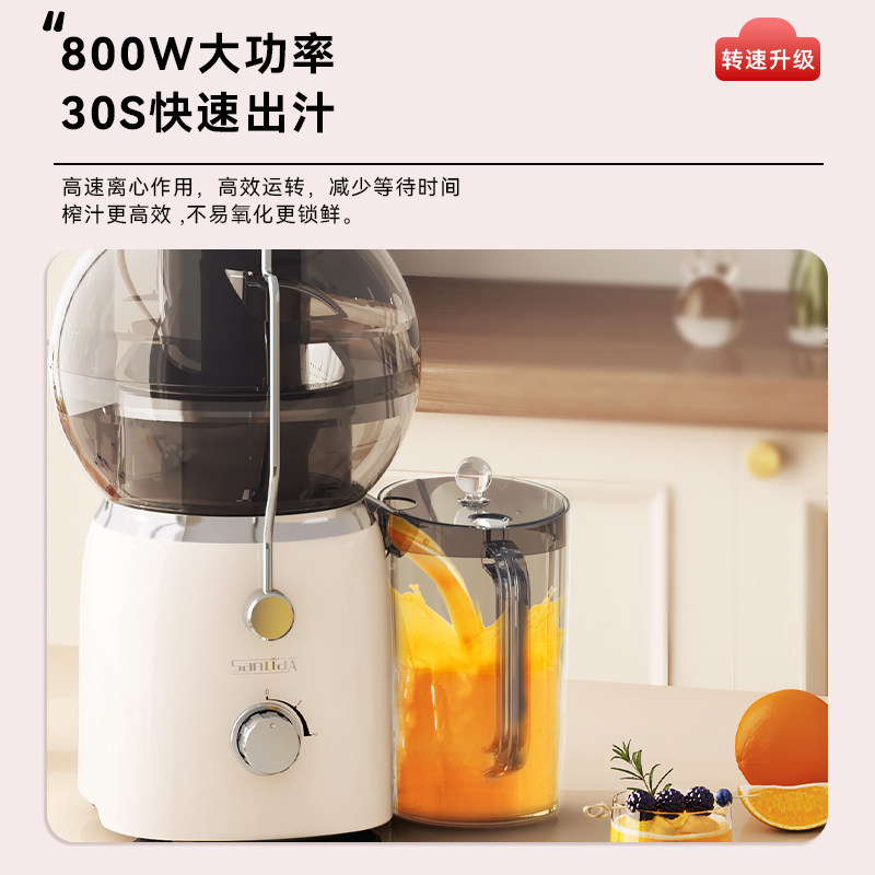 Sanlida Juicer with Pulp Separation, Household Automatic Juice Maker, Large-Caliber Original Juice Processor, Kitchen Appliance