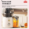 Sanlida Juicer with Pulp Separation, Household Automatic Juice Maker, Large-Caliber Original Juice Processor, Kitchen Appliance