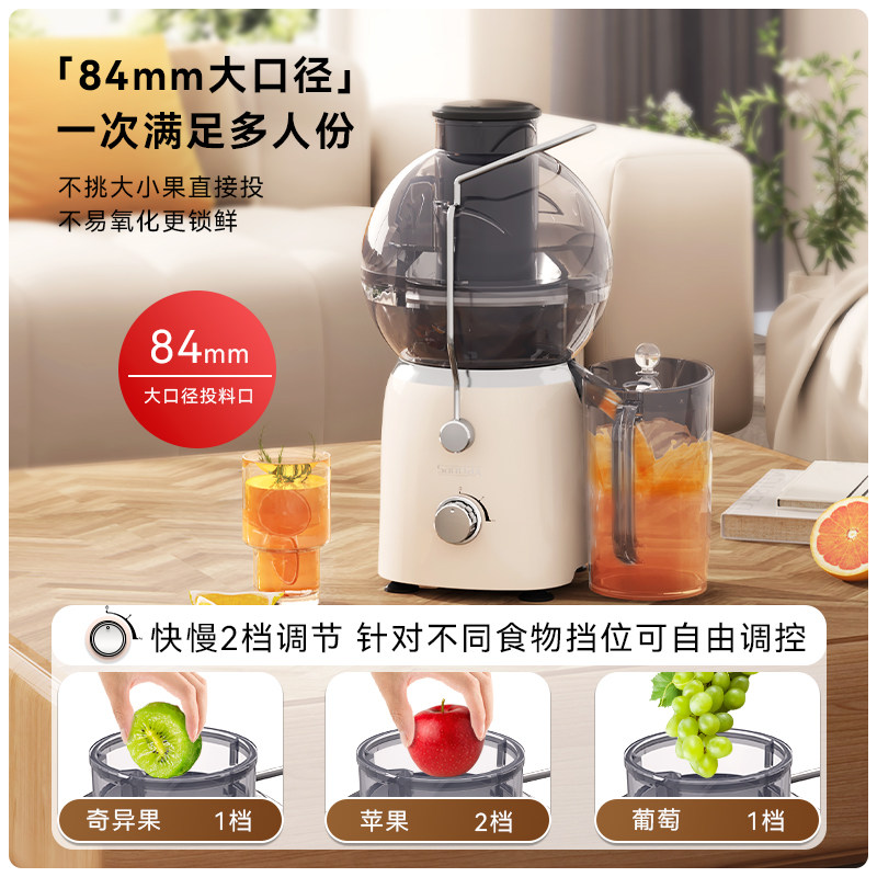 Sanlida Juicer with Pulp Separation, Household Automatic Juice Maker, Large-Caliber Original Juice Processor, Kitchen Appliance