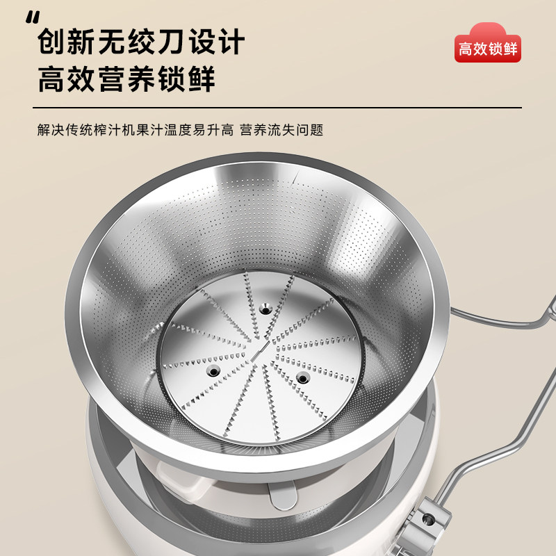 Sanlida Juicer with Pulp Separation, Household Automatic Juice Maker, Large-Caliber Original Juice Processor, Kitchen Appliance