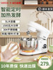 Sanlida Chef's Machine, Dough Mixer, Fermentation and Proofing Machine, Kneading Machine, Fully Automatic Mixing and Egg-Beating Machine, Multifunctional and Compact