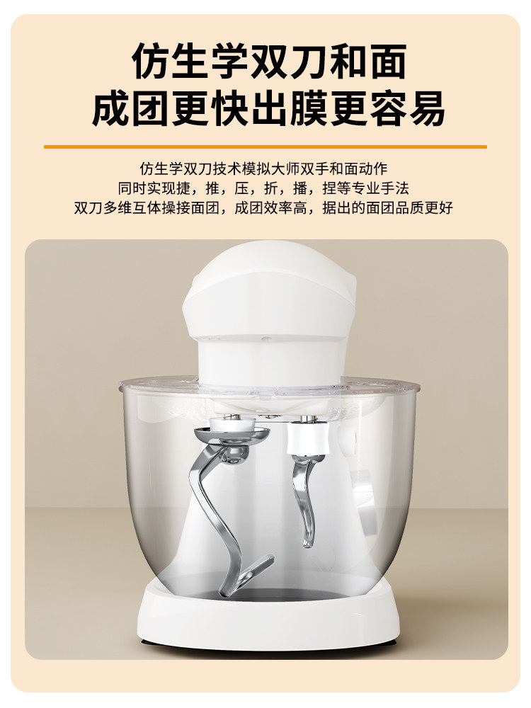 Sanlida Chef Machine, Small Household Dough Mixer, Fully Automatic Dough Kneading, Egg Beating, Cooking Machine, Kitchen Appliance