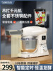 Sanlida Chef Machine, Small Household Dough Mixer, Fully Automatic Fermentation, Dough Kneading, Fresh Milk, Egg Beating, Cooking Machine