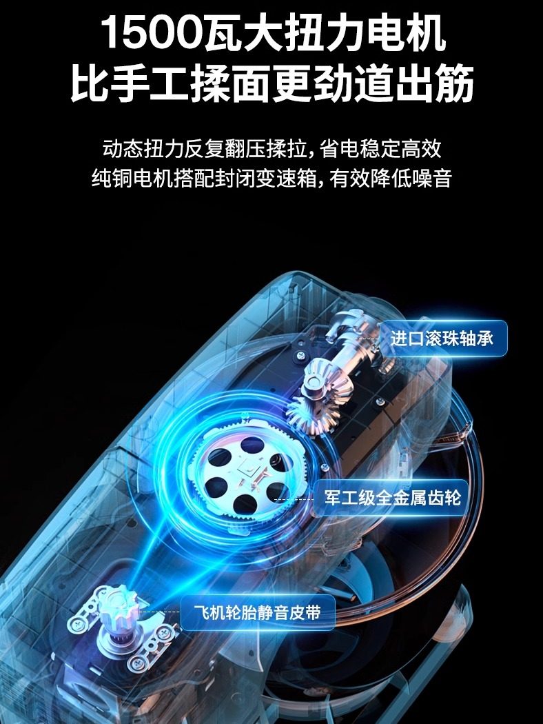 Sanlida Chef Machine, Small Household Dough Mixer, Fully Automatic Dough Kneading, Egg Beating, Cooking Machine, Kitchen Appliance