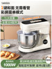 Sanlida Chef Machine Is a Small Household Dough Kneading and Fermentation All-In-One Machine, Fully Automatic for Mixing, Whipping, and Kneading Dough, Multifunctional