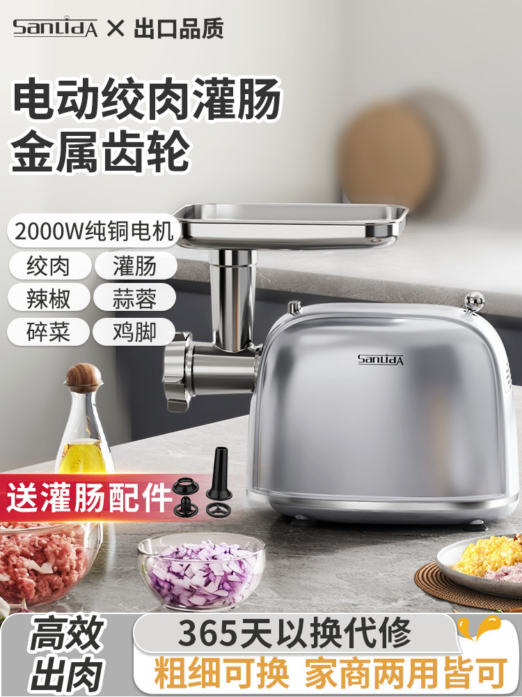 Sanlida Meat Grinder, Small Household Electric Meat Mincer, Multifunctional Commercial High-Power Meat Grinder for Stuffing Sausages