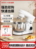 Sanlida Chef Machine, Small Household Dough Mixer, Fully Automatic Dough Kneading, Egg Beating, Cooking Machine, Kitchen Appliance