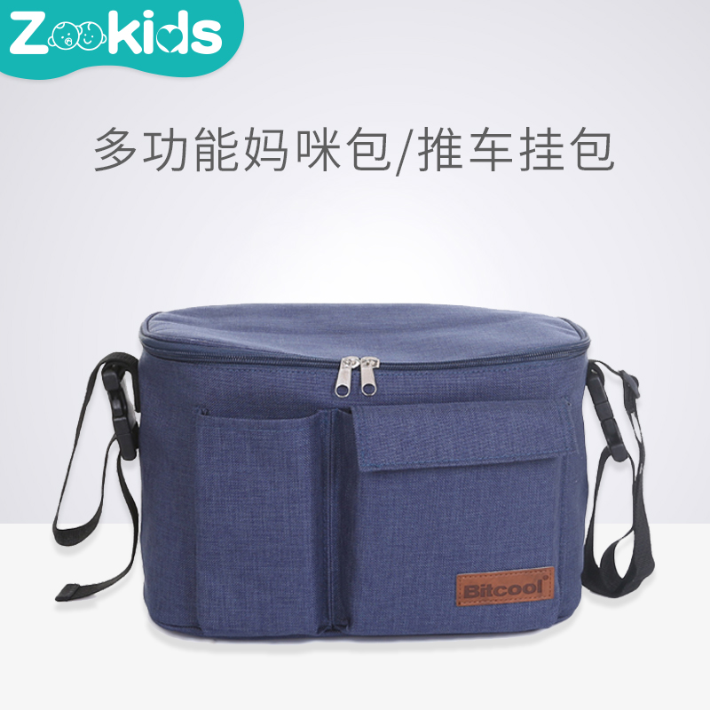 Stroller hanging bag Bottle Urine Sheet Containing Bag Baby Crib Umbrella Car Hanging Bag Baby Carrier Trolley Hook Hanging Bag-Taobao