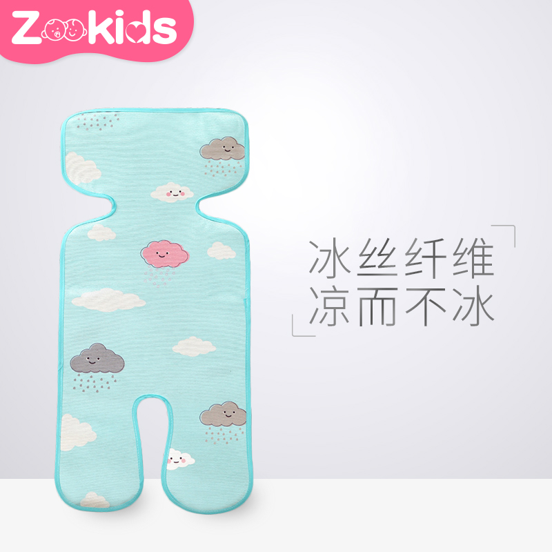 Stroller ice silk mat general infant baby stroller cushion breathable car washable seat