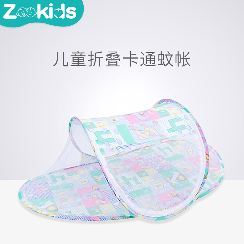 Children's folding mosquito nets Children mosquito nets Baby special Cartoon quality boat type mosquito nets Mosquito Nets Multifunctional