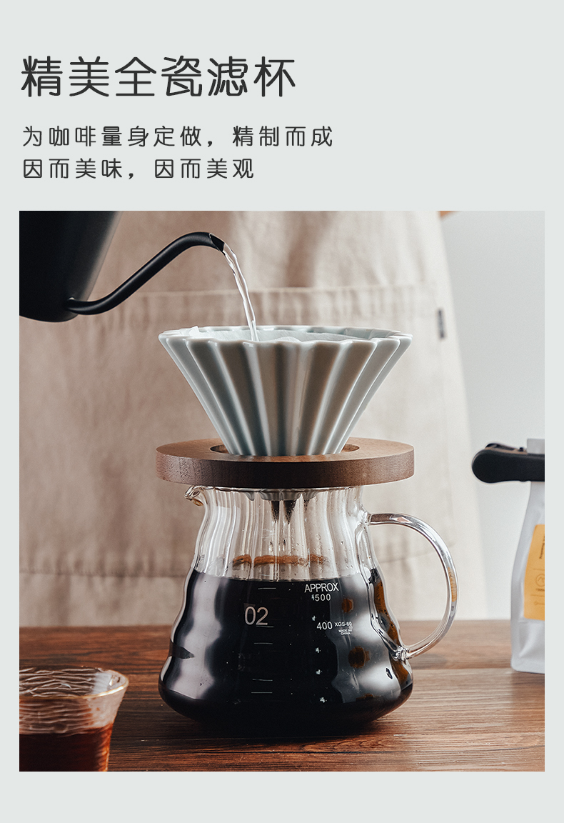 Bincoo hand coffee cup cake cup origami cup ceramic filters filter cups of black walnut share pot