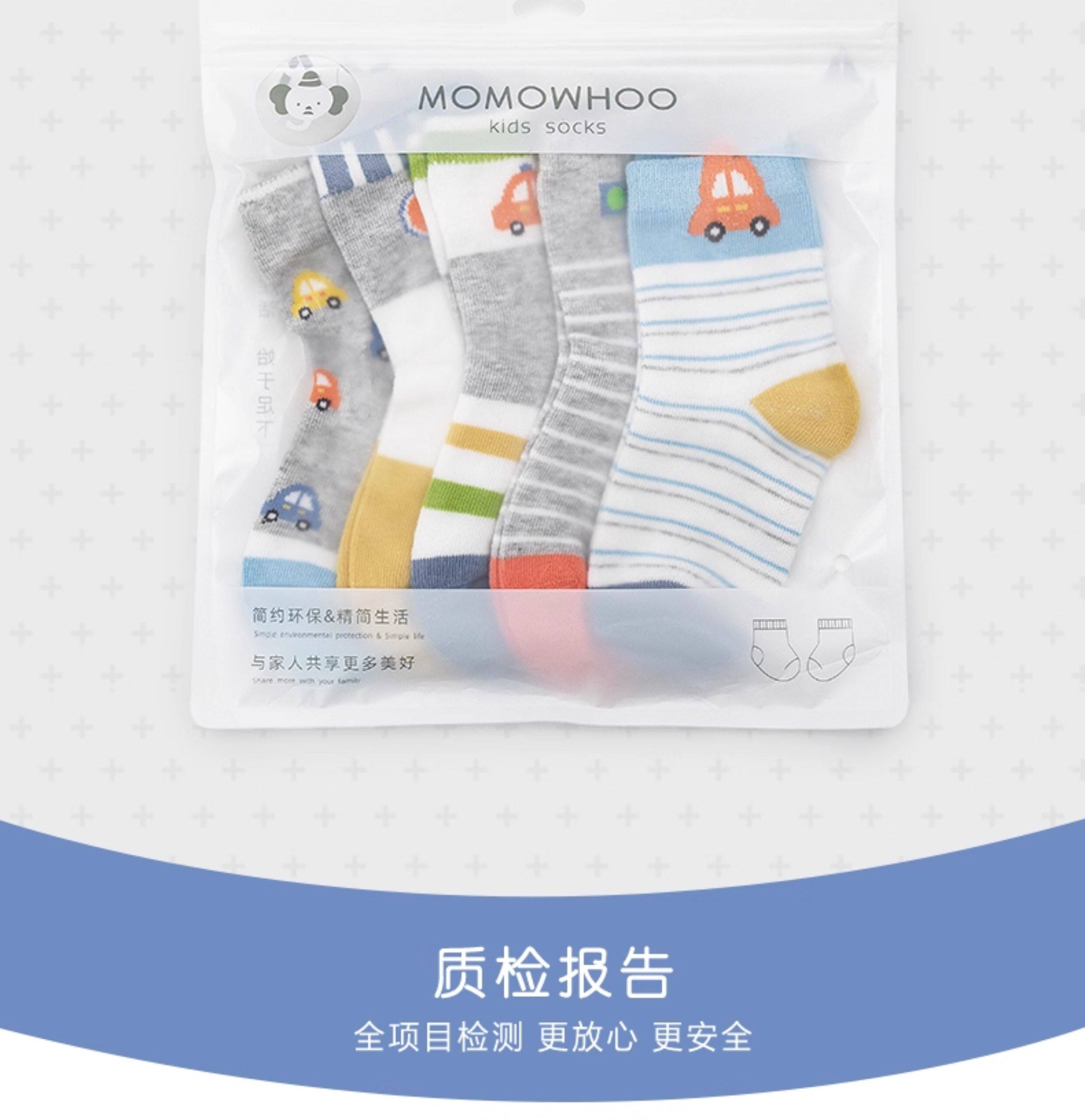 男童袜子春秋薄款儿童棉袜中筒袜宝宝小孩卡通汽车中大童秋季棉袜 — 18
