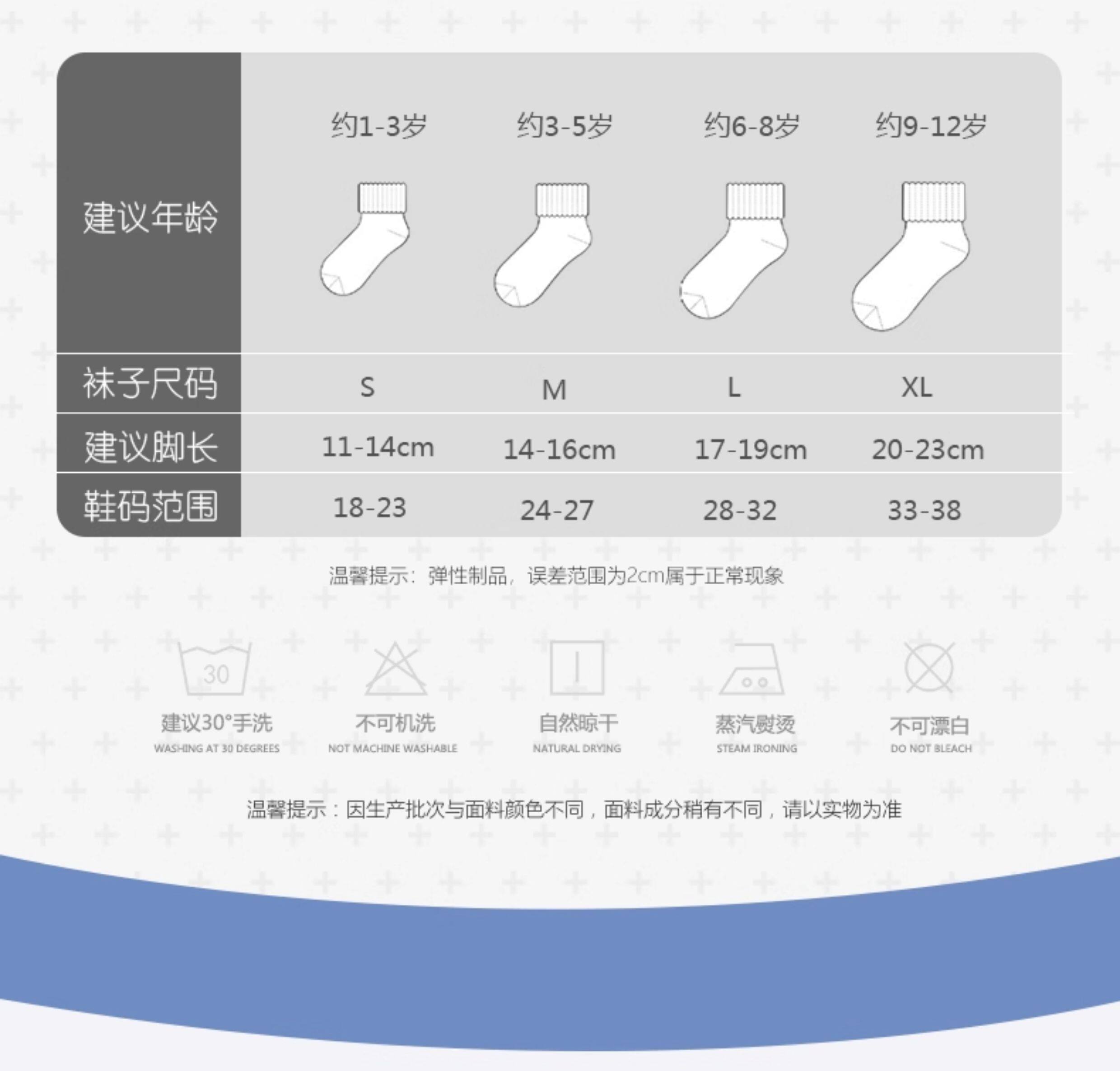 男童袜子春秋薄款儿童棉袜中筒袜宝宝小孩卡通汽车中大童秋季棉袜 — 3