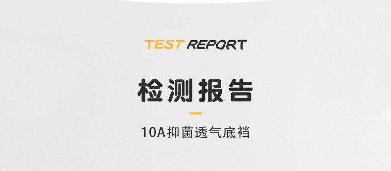 儿童内裤夏季薄款男童冰丝平角莫代尔中大童小童男孩宝宝四角短裤 — 12