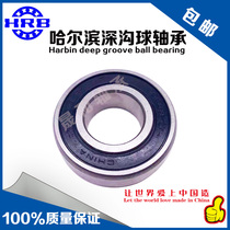 HRB Harbin Bearing 6207 6208 6209 6210 6211 6212 6213 6214 RZ 2Z