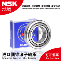 Japan NSK tapered roller HR 32210 32211 32212 32213 32214 32215 J bearing