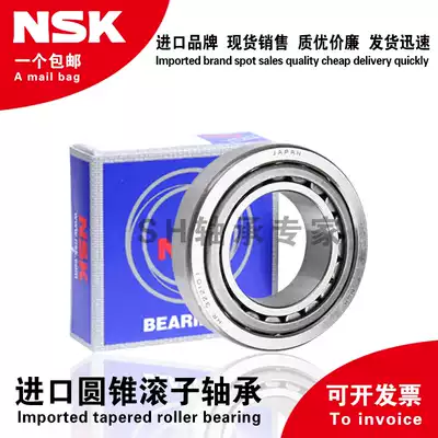 Imported NSK tapered roller bearing HR 33211 33212 33213 33214 33215 33216 J