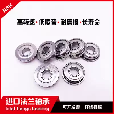 Japan imported flange bearings F623 F624 F625 F626 F627 628 629 Z 608Z