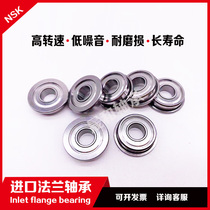 Japan imported NSK flange bearing F623 F624 F625 F626 F627 628 629 Z 608ZZ