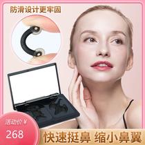 Beauty Nasal instrumental nose clip Nose Clip nose Nose Heightening Instrumental Invisible Nostrils Shrink Nose Wing Nose Pad Correction