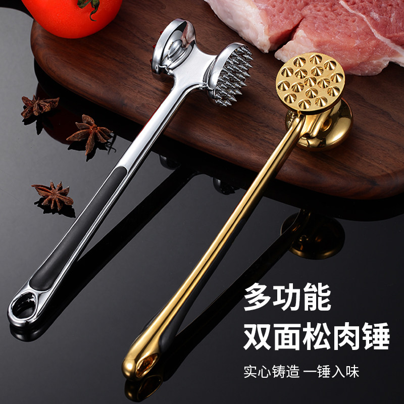 Kitchen artifact knocking meat hammer steak hammer meat hammer loose meat tendon breaker household loose meat tender meat smashing meat beater tool
