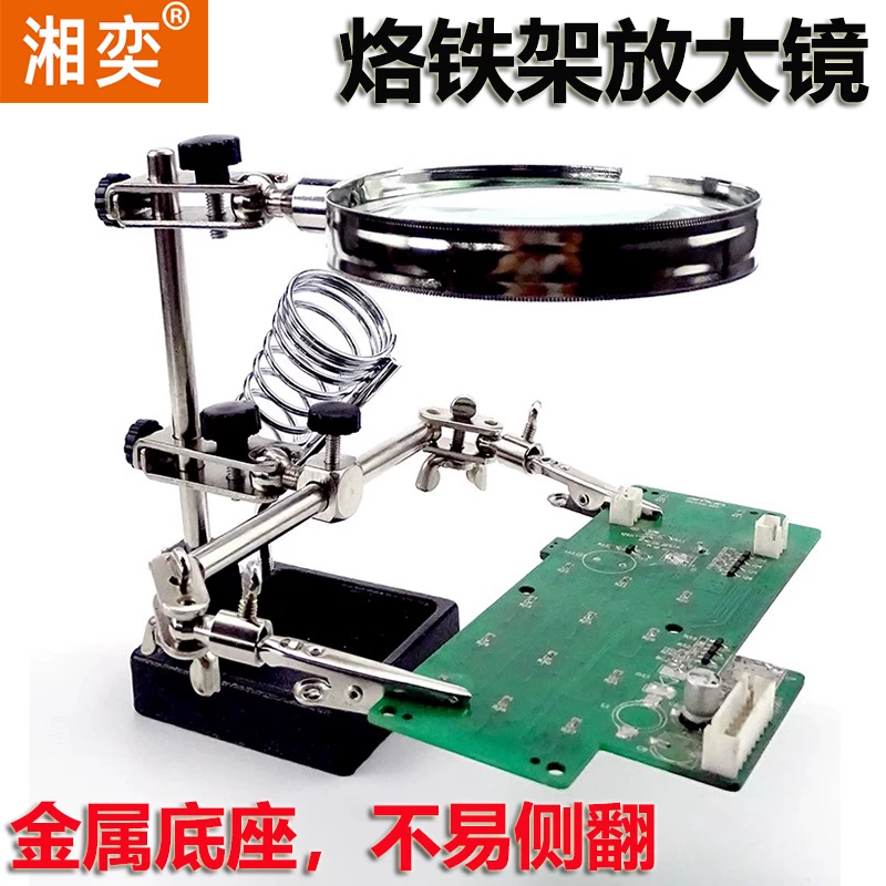 Хуанььи Айюксилиар magnifying glass для ремонта, трубки, набор инструментов, увеличение в 10 раз, увеличение в 5 раз, схема