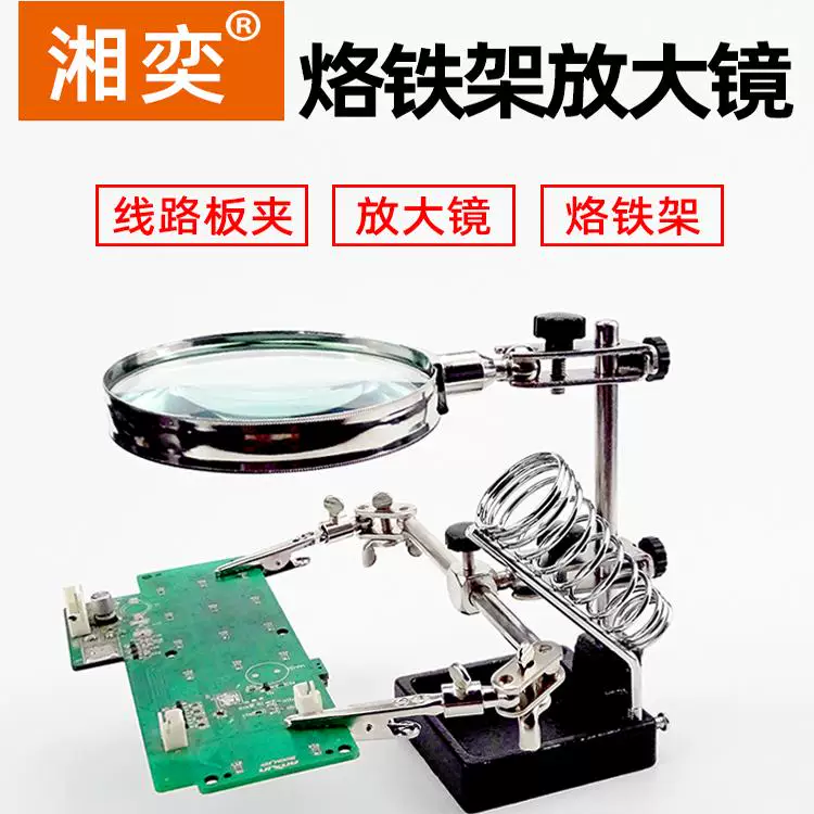 Хуанььи Айюксилиар magnifying glass для ремонта, трубки, набор инструментов, увеличение в 10 раз, увеличение в 5 раз, схема