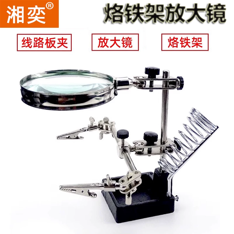 Хуанььи Айюксилиар magnifying glass для ремонта, трубки, набор инструментов, увеличение в 10 раз, увеличение в 5 раз, схема