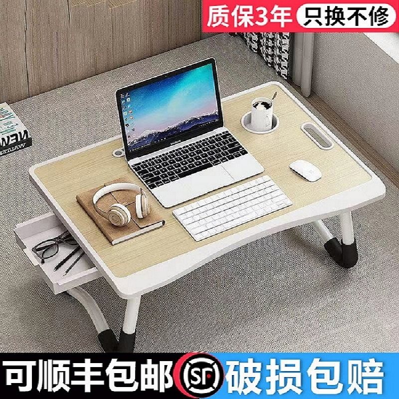 Small table board foldable table placed on the bed student laptop college student lazy dormitory bedroom with desk bed table learning writing and reading artifact home sitting table