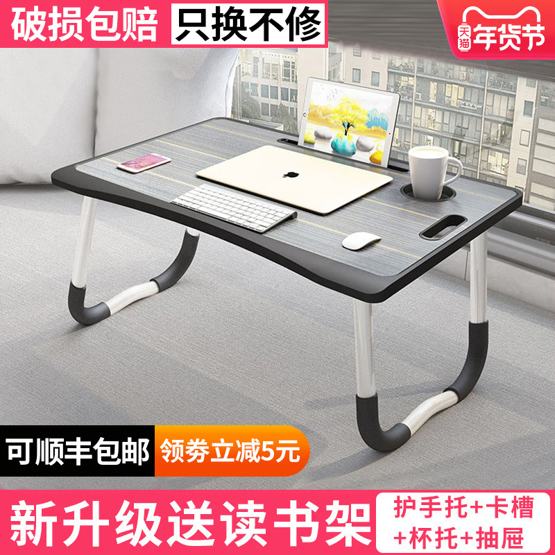 Bed small table bedroom sitting floor new simple small table board dormitory college students learning desk home bay window foldable multifunctional children lazy writing computer desk bed table