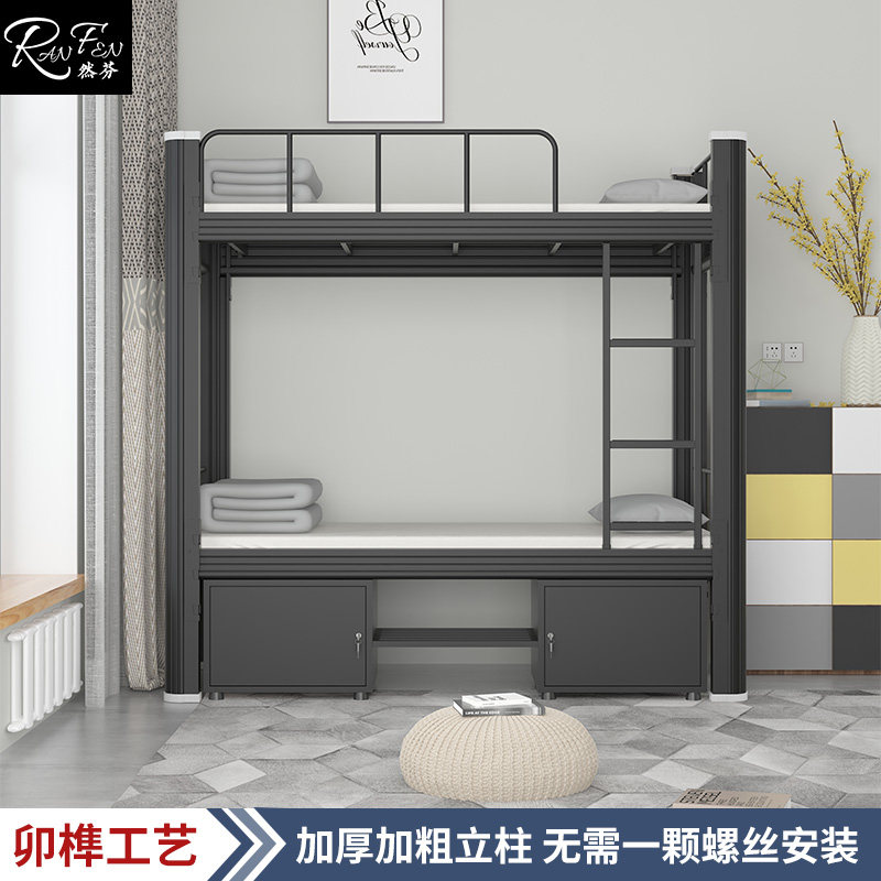 Up and down iron bed 1 m 5 wide double bed Student apartment Staff dorm double bed high and low bed with shoe cabinet