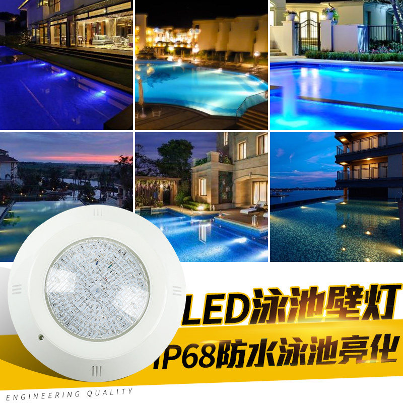 LED pool light outdoor waterproof wall-mounted pool light low pressure 12V underwater light RGB colorful remote control underwater light