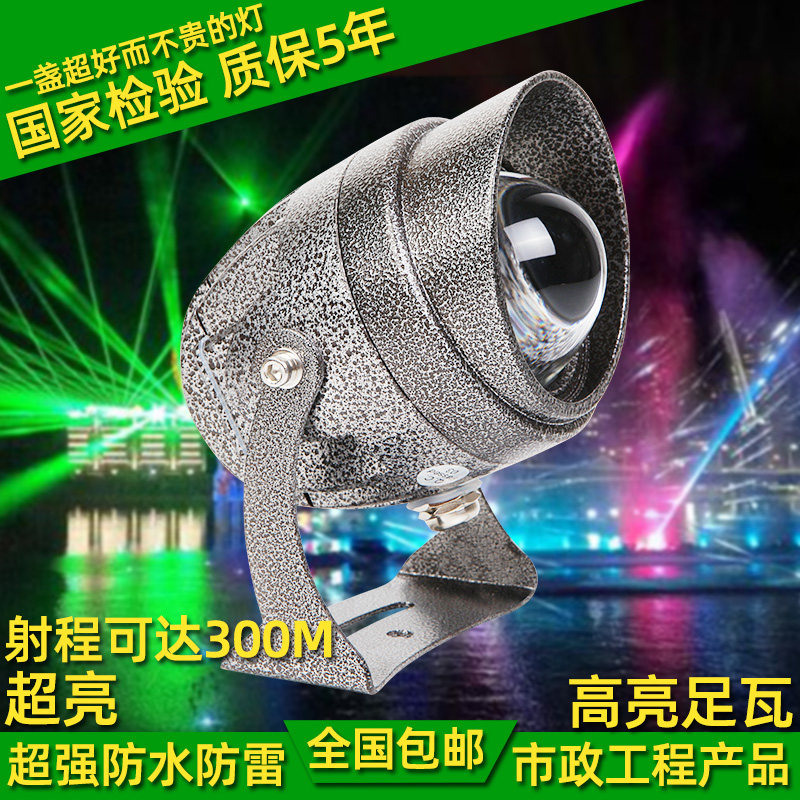 A beam of light light LED beam light overbrightly light Rome column spotlight outdoor waterproof wall lamp advertising lamp