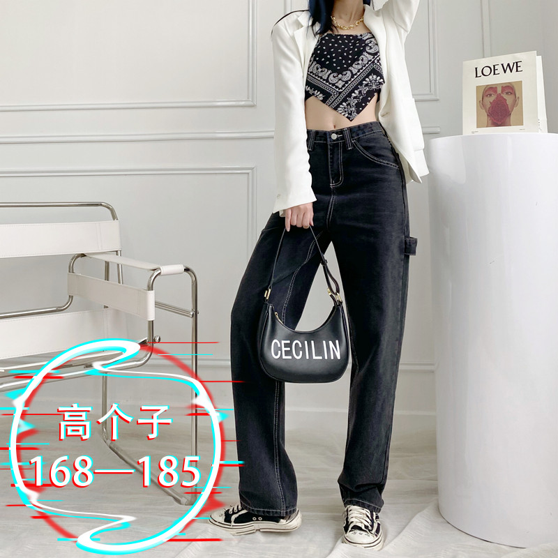 170 lengthened version straight cylinder jeans female black high waist loose old daddy pants 175 tall and super long tug pants fall