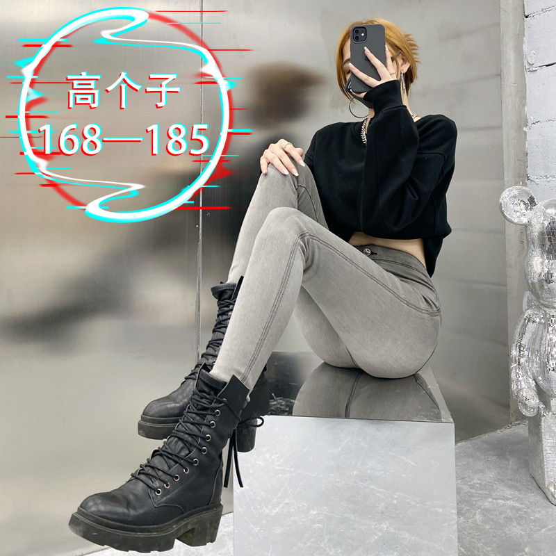 Tight Skinny Jeans Woman slim lengthened tall and taller with high waist lifting hip elastic small foot pencil pants for spring and autumn