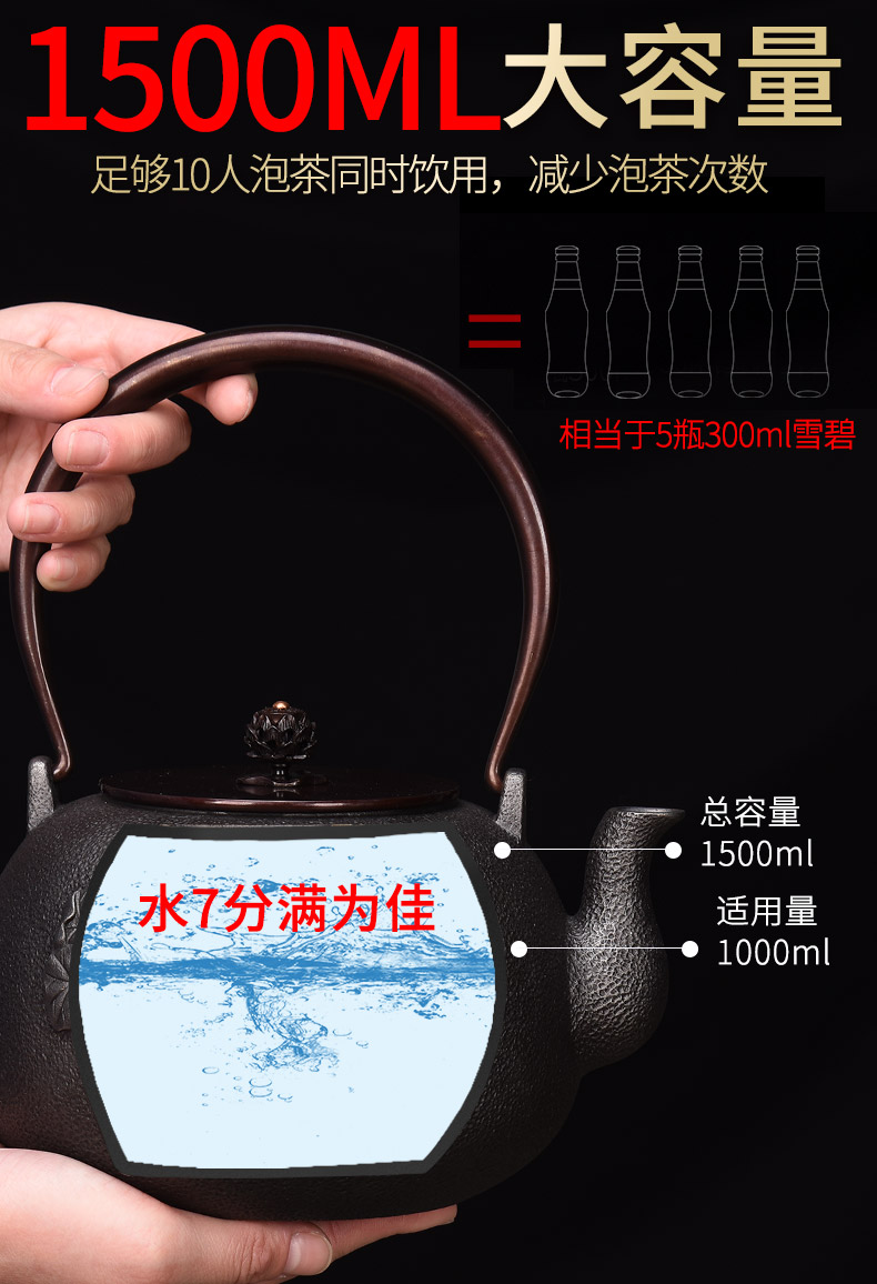 Iron pot, cast Iron pot for household electric TaoLu boiled tea, make tea kettle retro Iron kettle boiling kettle