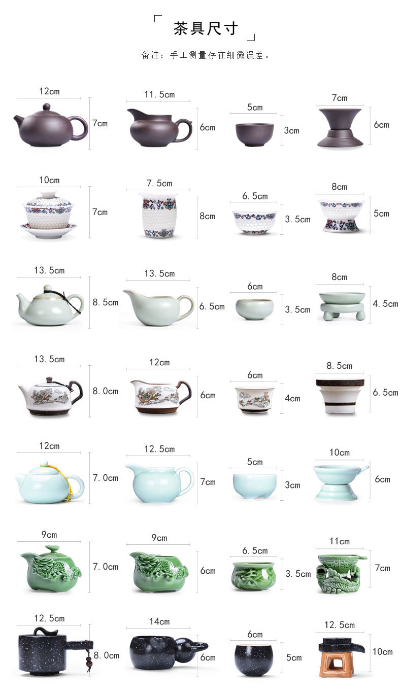 The Home of a complete set of Japanese simple pu 'er tea tea tea tray was sea terms ceramic teapot kung fu tea set