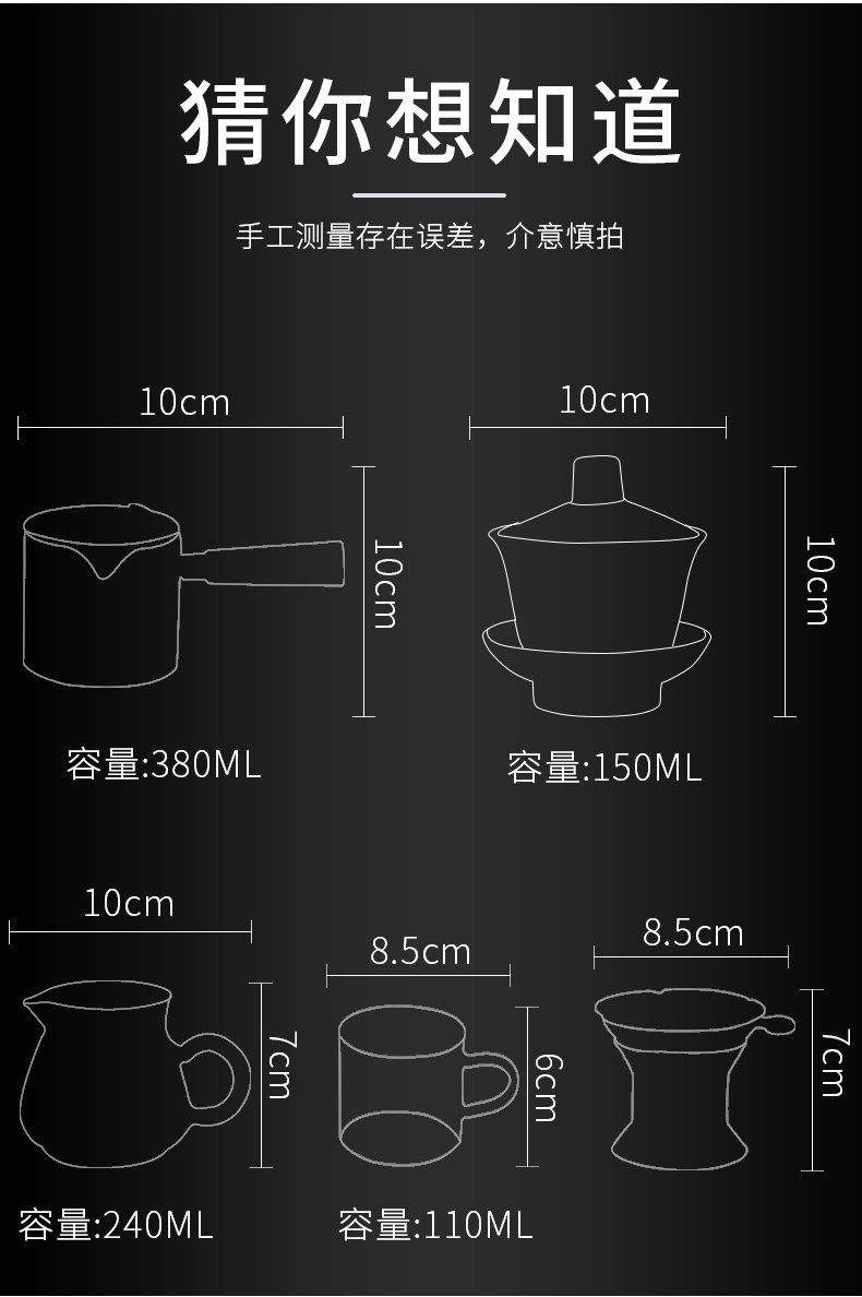 Kung fu tea tea set glass home sitting room a small tea cups office will suit