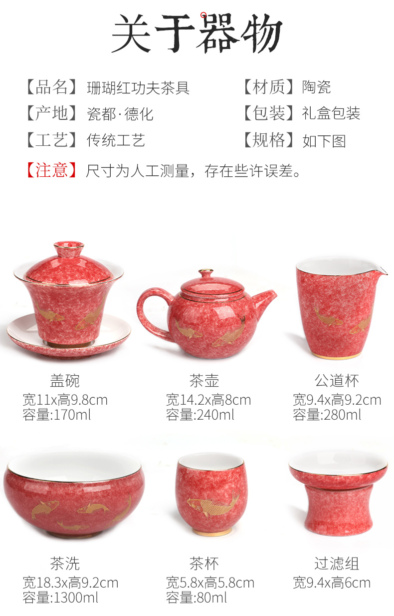 Ceramic kung fu tea set home office lounge of a complete set of tea cups tureen tea simple gift boxes